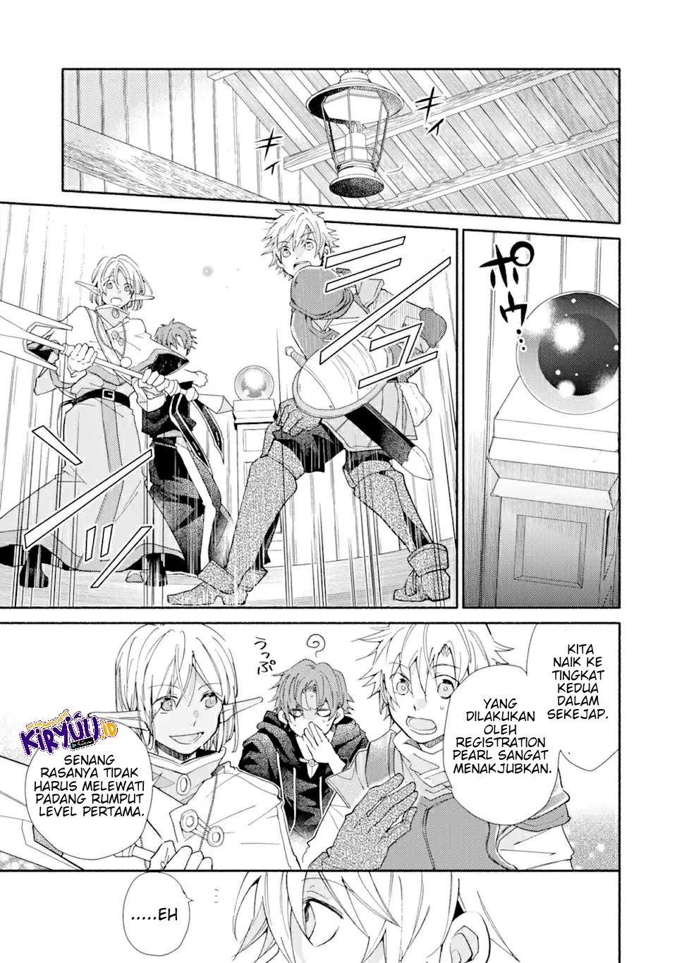 Kinka 1-mai de Kawaru Boukensha Seikatsu Chapter 17.1 Gambar 2